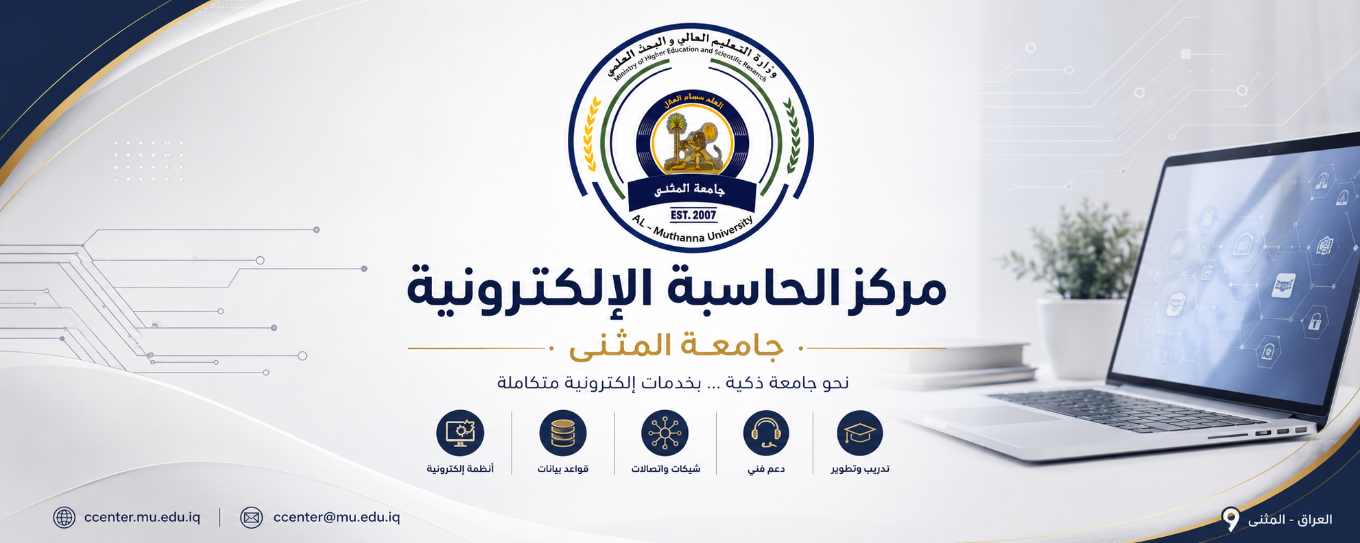 ChatGPT Image 13 يوليو 2026، 09_02_35 ص